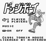 Dodge Boy title screen for GameBoy